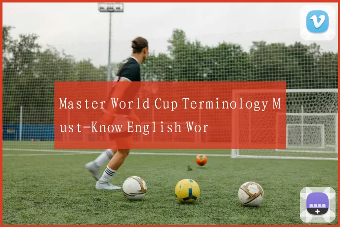 Master World Cup Terminology Must-Know English Wor